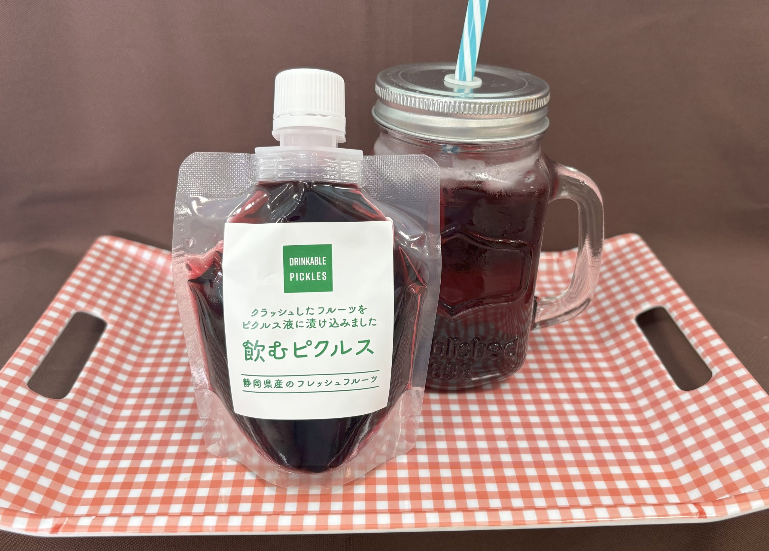 飲むピクルス　静岡県産ブルーベリー